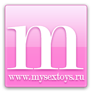 Партнерки интим магазинов - Партнёрская программа интим магазина MySexToys.