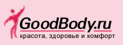 Партнерки разных магазинов - Партнерская программа интернет магазина GoodBody.ru