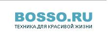Партнерки разных магазинов - BOSSO.RU – интернет магазин бытовой техники.