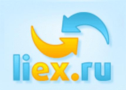 Биржи статей - Liex.ru - Хорошая партнёрка для веб мастеров.