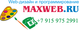 Партнерки разных магазинов Партнерки интернет магазинов Партнерская программа "maxweb.ru"