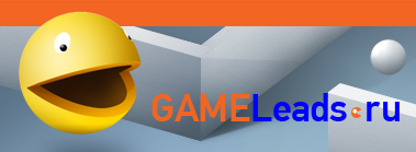 Партнёрки с оплатой за действие - Партнёрская программа по монетизации игрового трафика GAMELeads.