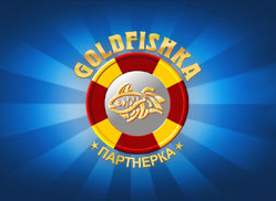 Партнёрки азартных игр - Партнёрская программа крупнейшей игровой сети Рунета Goldfishka.