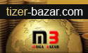 Тизерная реклама - Выгодная патнёрка от Tizer-Bazar