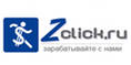 Тизерная реклама Рекламные сети ZClick.ru выкупает только качественный трафик