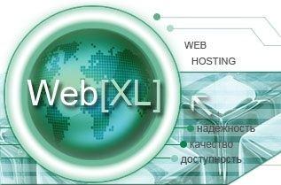 Партнёрки хостинг-провайдеров - WebXL дарит партнёрам большие возможности