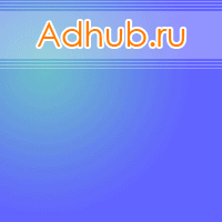 Тизерная реклама - Новая тизерная сеть от AdHub.ru