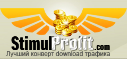 Смс партнёрки - Обзор партнерской программы StimulProfit.com.