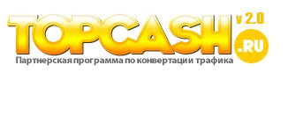 Смс партнёрки - Выгодное конвертирование трафика от Topcash.ru