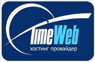 Партнёрки хостинг-провайдеров - Прибыльное сотрудничество от Timeweb.ru