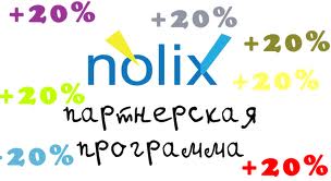 Разные кликовые партнёрки Рекламные сети Новый заработок от nolix.ru
