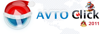 Биржи трафика - Обзор партнерской программы биржи покупки и продажи трафика AvtoClick.