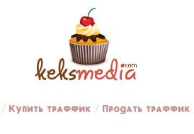 Тизерная реклама - KeksMedia.com - Новая тизерная сеть.